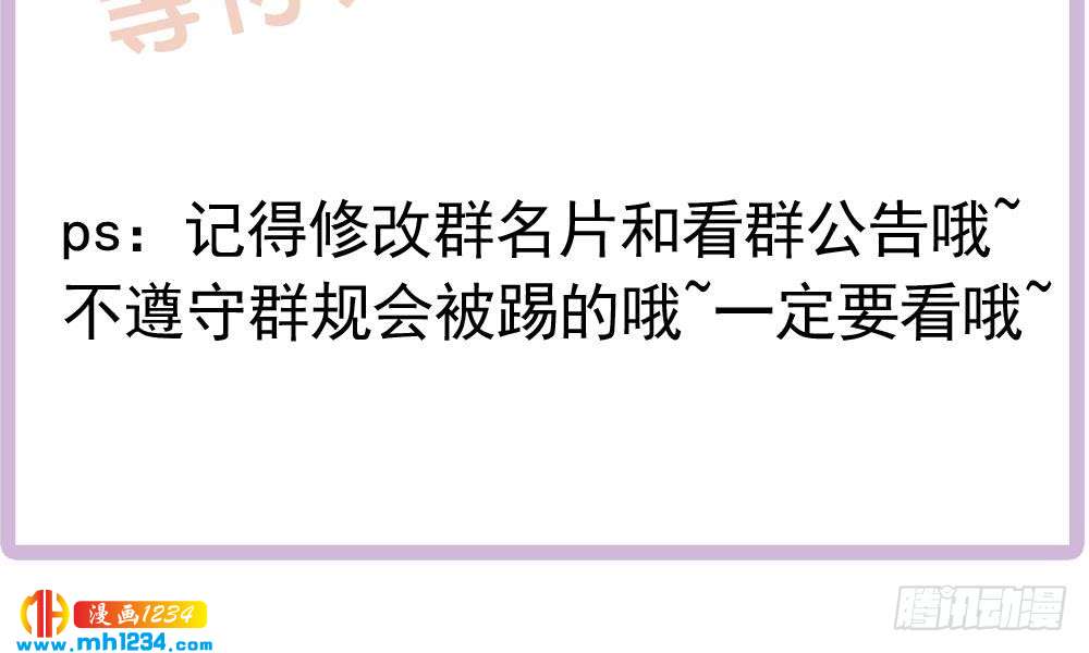 总裁老公爱不够韩漫全集-第197话 诈死出国无删减无遮挡章节图片 