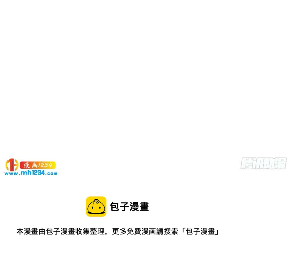 总裁老公爱不够韩漫全集-第197话 诈死出国无删减无遮挡章节图片 