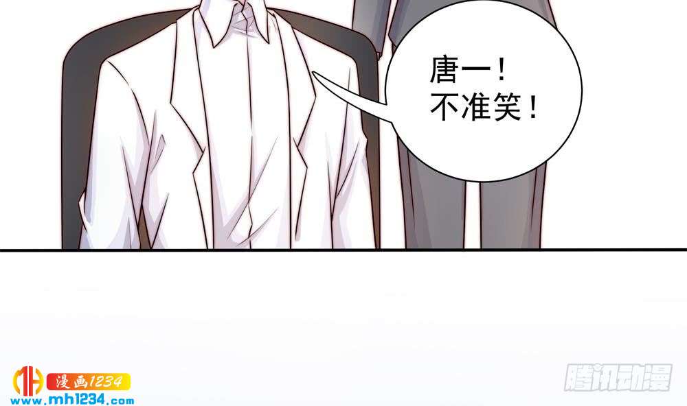 总裁老公爱不够韩漫全集-第198话 鱼死网破无删减无遮挡章节图片 