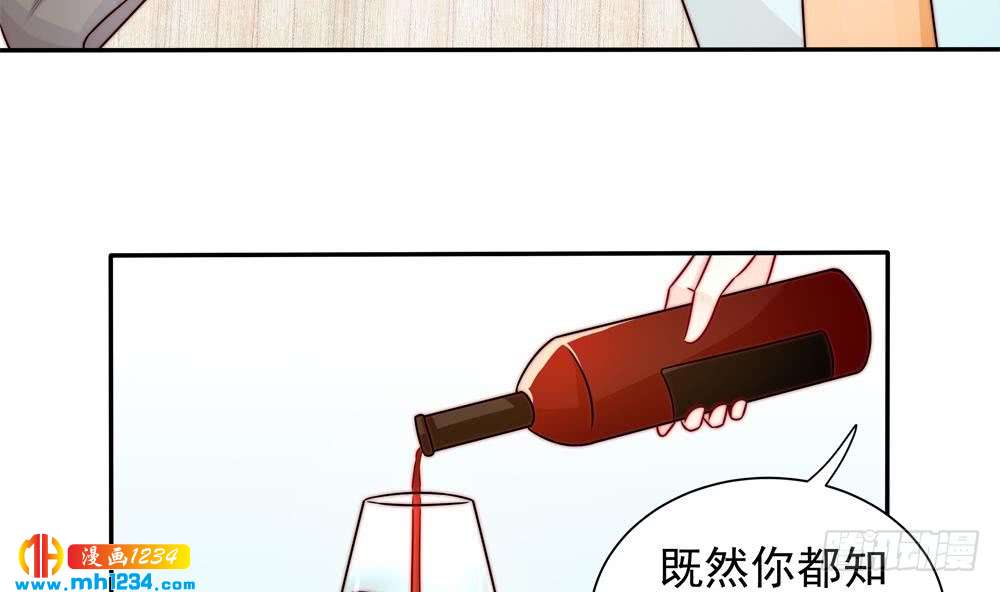 总裁老公爱不够韩漫全集-第198话 鱼死网破无删减无遮挡章节图片 