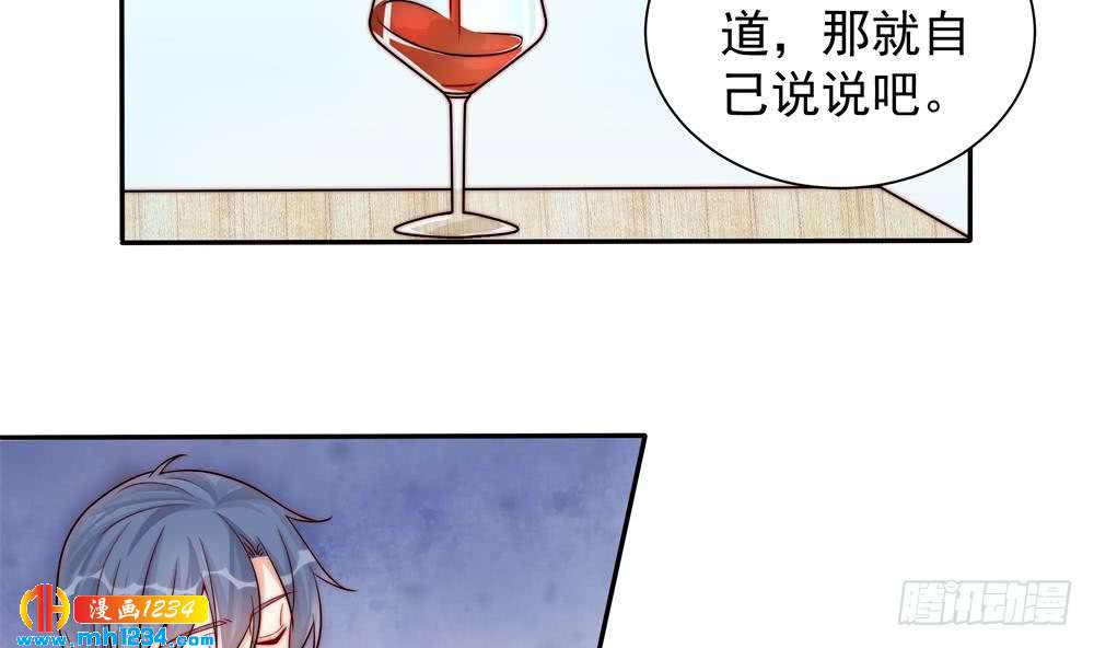 总裁老公爱不够韩漫全集-第198话 鱼死网破无删减无遮挡章节图片 