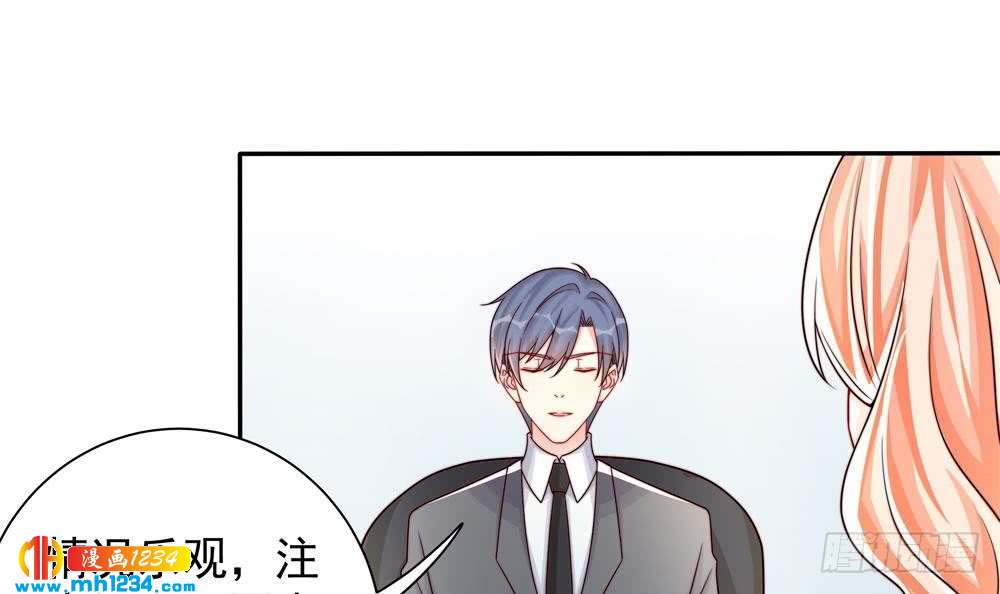 总裁老公爱不够韩漫全集-第198话 鱼死网破无删减无遮挡章节图片 