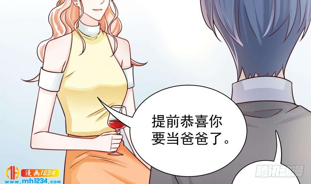 总裁老公爱不够韩漫全集-第198话 鱼死网破无删减无遮挡章节图片 