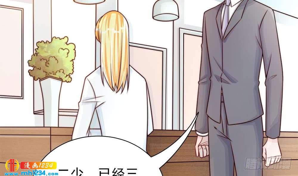 总裁老公爱不够韩漫全集-第198话 鱼死网破无删减无遮挡章节图片 