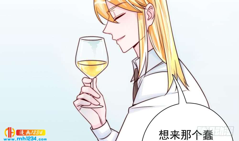 总裁老公爱不够韩漫全集-第198话 鱼死网破无删减无遮挡章节图片 