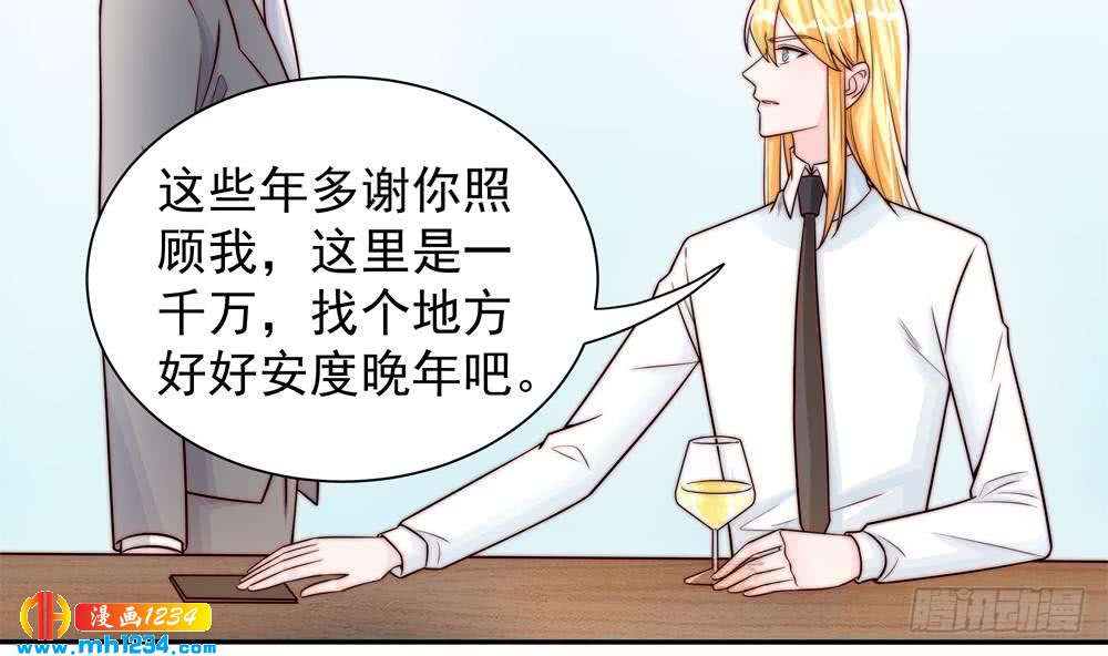 总裁老公爱不够韩漫全集-第198话 鱼死网破无删减无遮挡章节图片 