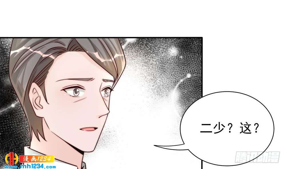 总裁老公爱不够韩漫全集-第198话 鱼死网破无删减无遮挡章节图片 