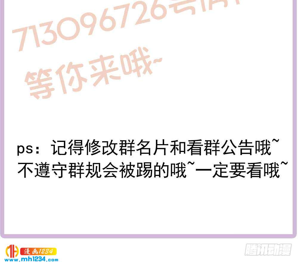 总裁老公爱不够韩漫全集-第198话 鱼死网破无删减无遮挡章节图片 