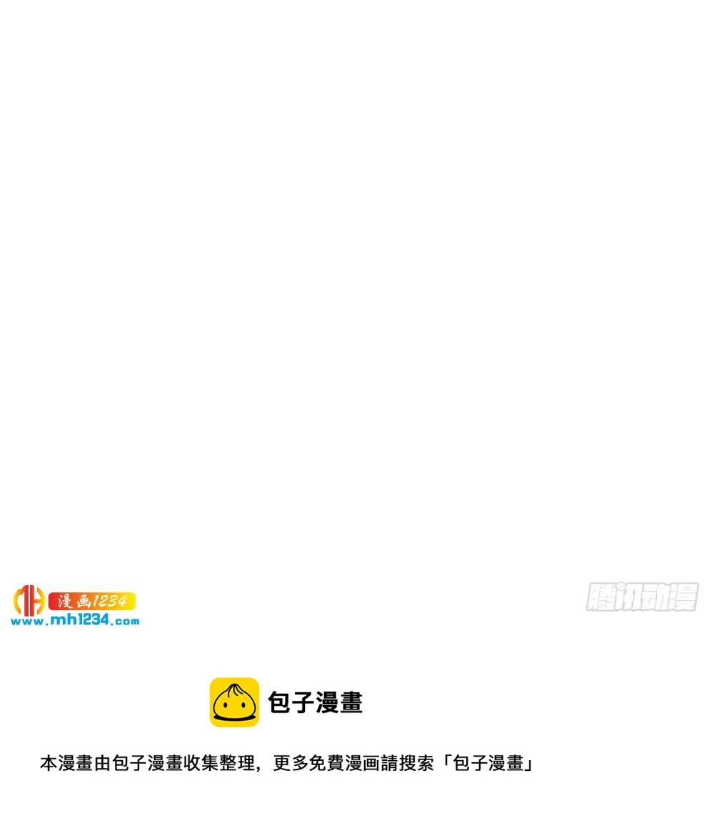 总裁老公爱不够韩漫全集-第198话 鱼死网破无删减无遮挡章节图片 