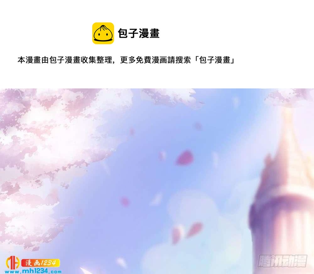 总裁老公爱不够韩漫全集-第200话 责怪唐泽辰无删减无遮挡章节图片 