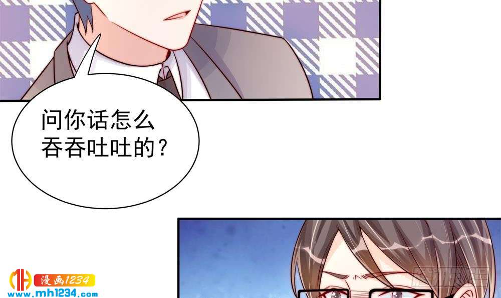 总裁老公爱不够韩漫全集-第200话 责怪唐泽辰无删减无遮挡章节图片 