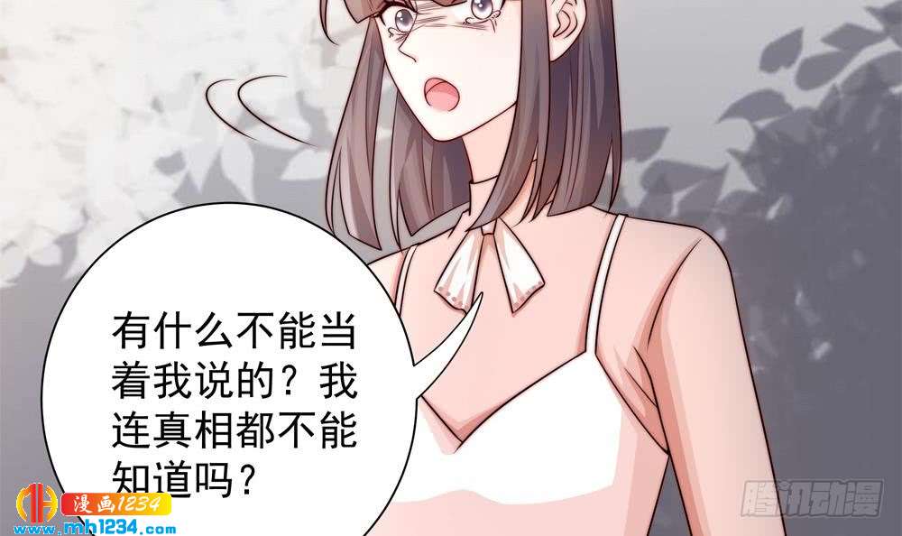 总裁老公爱不够韩漫全集-第200话 责怪唐泽辰无删减无遮挡章节图片 