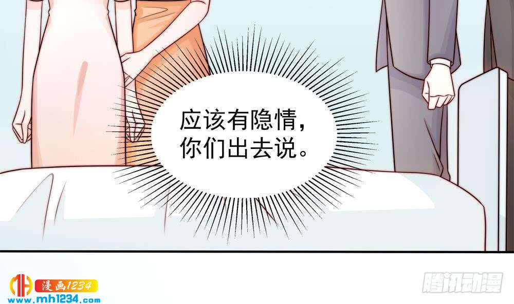 总裁老公爱不够韩漫全集-第200话 责怪唐泽辰无删减无遮挡章节图片 
