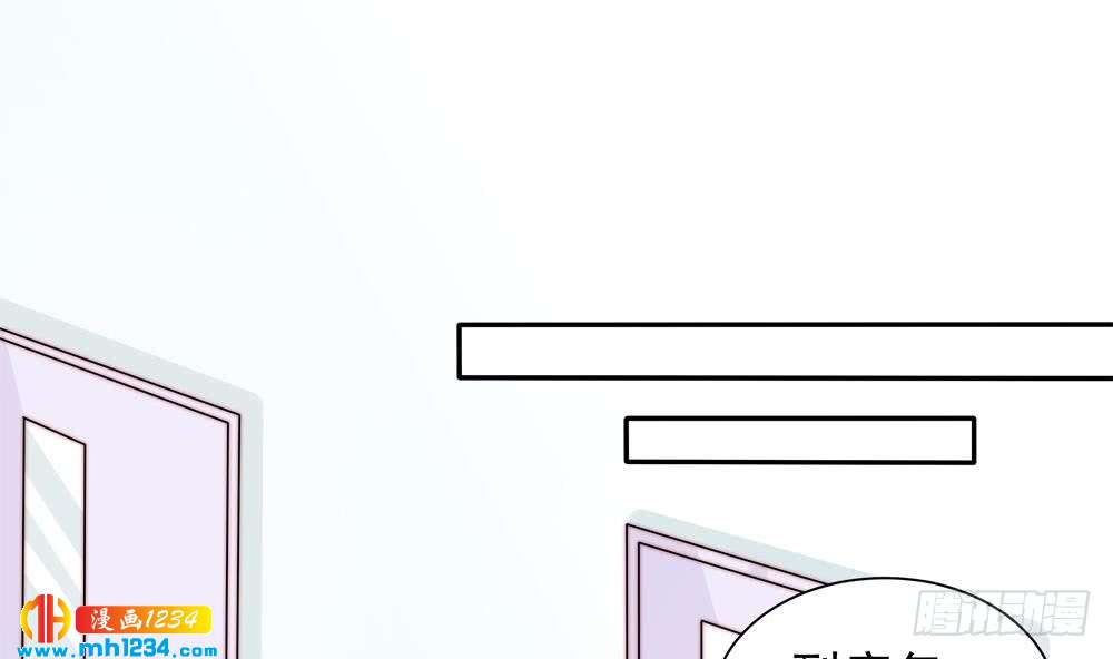总裁老公爱不够韩漫全集-第200话 责怪唐泽辰无删减无遮挡章节图片 