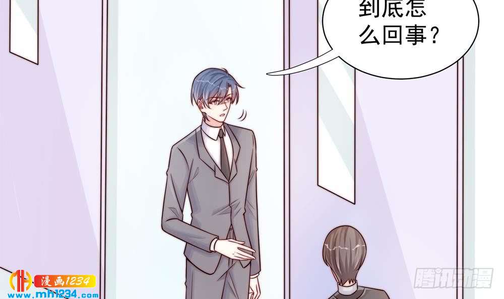 总裁老公爱不够韩漫全集-第200话 责怪唐泽辰无删减无遮挡章节图片 