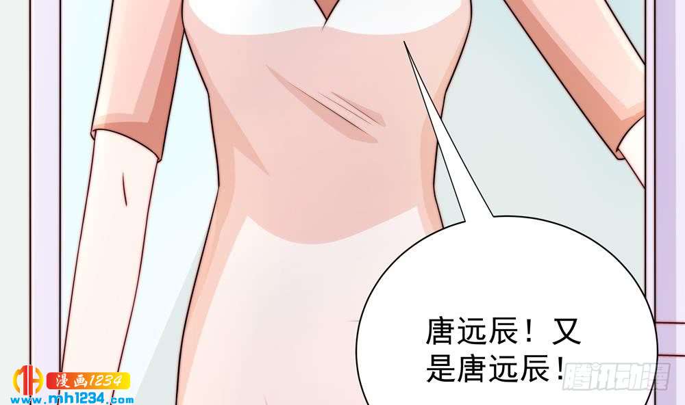 总裁老公爱不够韩漫全集-第200话 责怪唐泽辰无删减无遮挡章节图片 