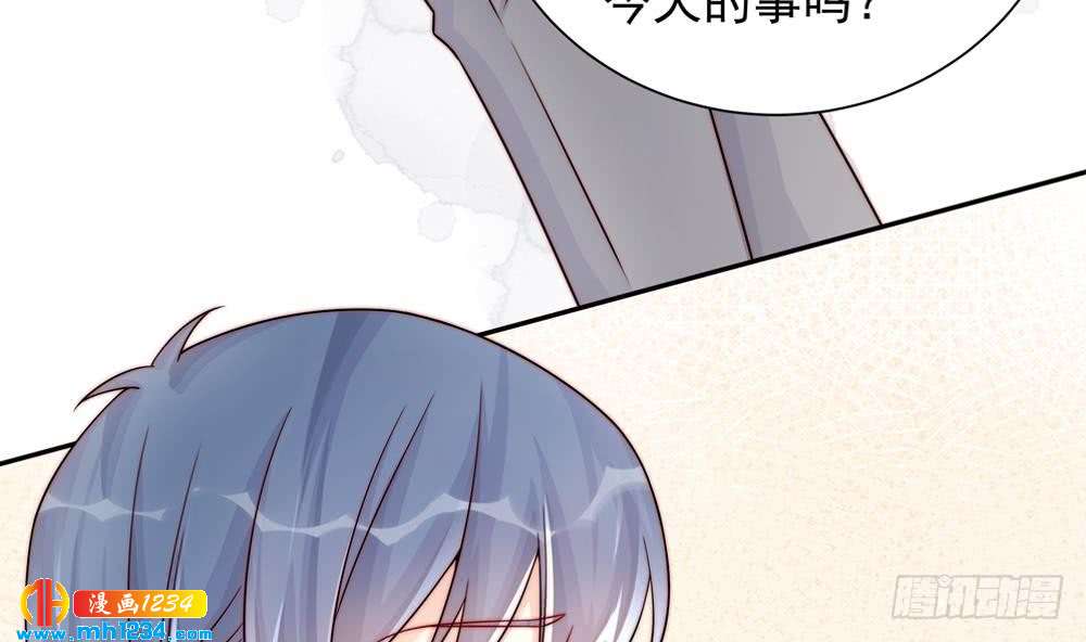 总裁老公爱不够韩漫全集-第200话 责怪唐泽辰无删减无遮挡章节图片 