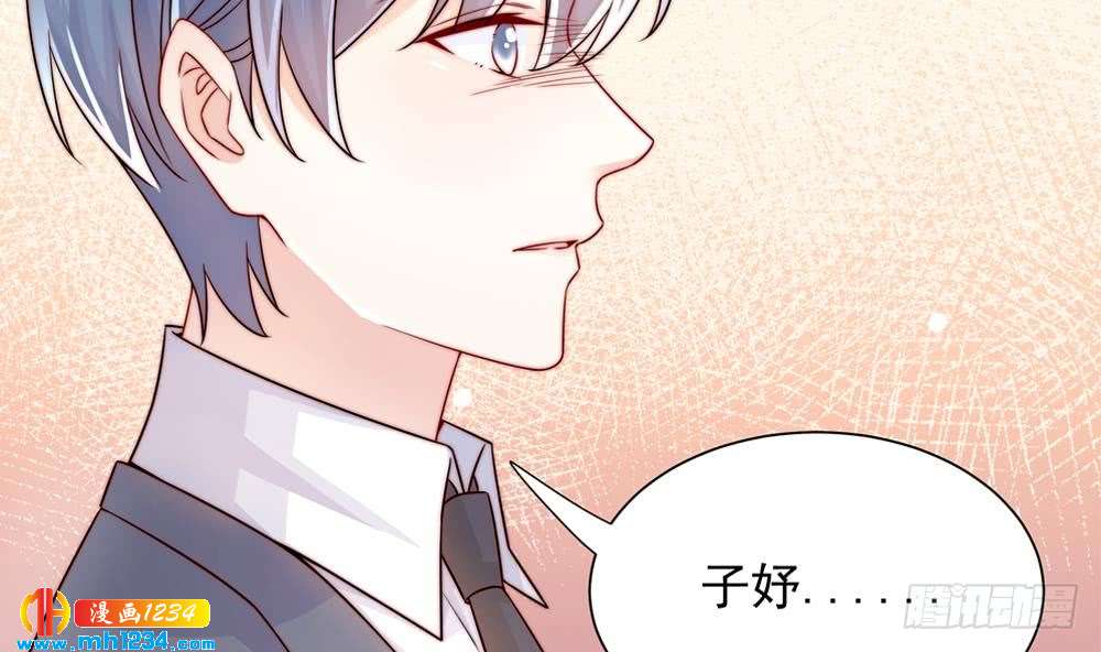 总裁老公爱不够韩漫全集-第200话 责怪唐泽辰无删减无遮挡章节图片 