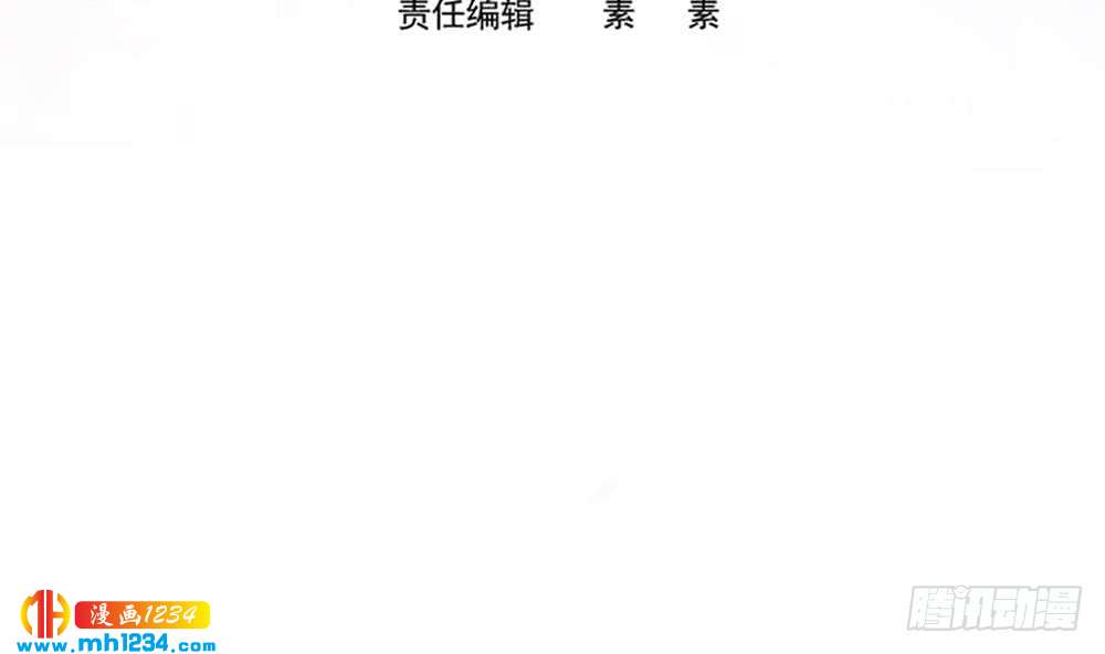 总裁老公爱不够韩漫全集-第200话 责怪唐泽辰无删减无遮挡章节图片 