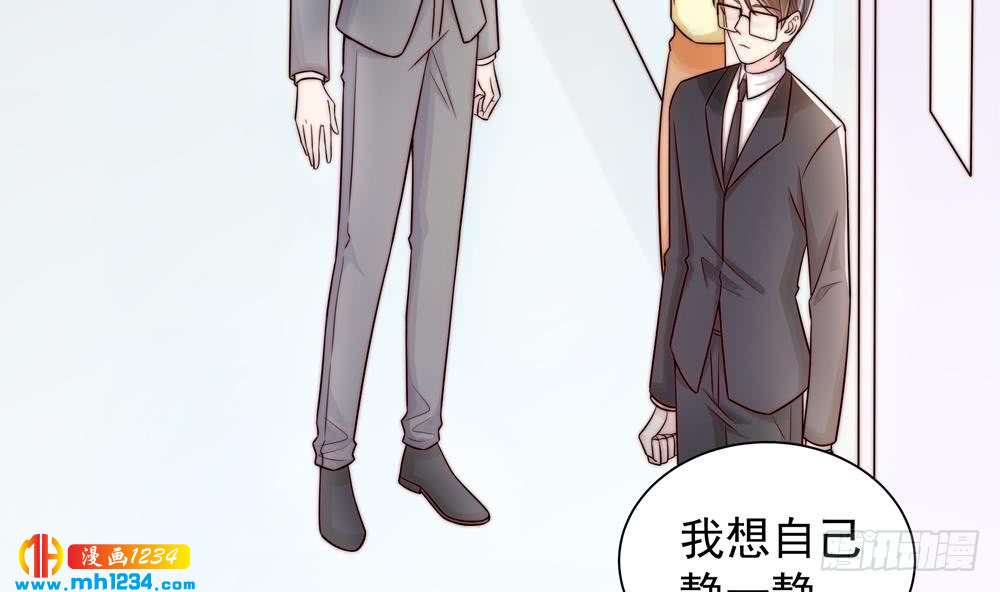 总裁老公爱不够韩漫全集-第200话 责怪唐泽辰无删减无遮挡章节图片 
