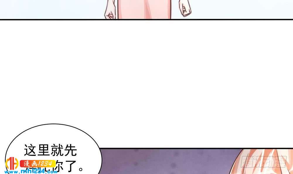 总裁老公爱不够韩漫全集-第200话 责怪唐泽辰无删减无遮挡章节图片 