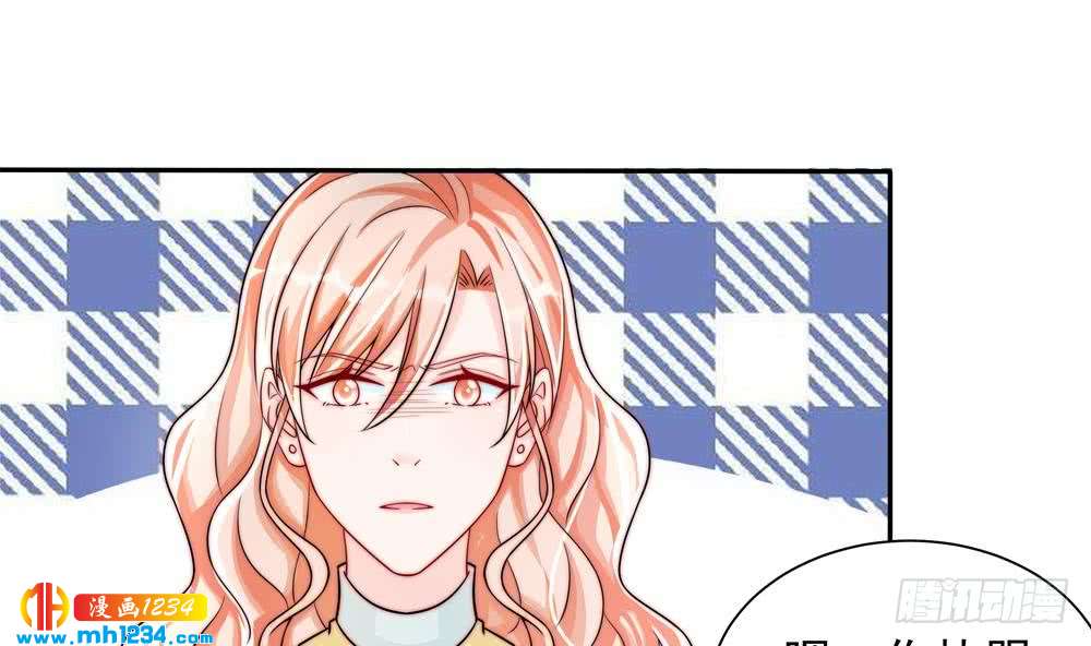 总裁老公爱不够韩漫全集-第200话 责怪唐泽辰无删减无遮挡章节图片 