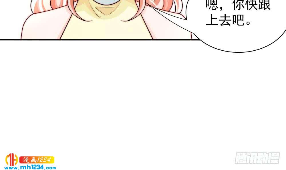 总裁老公爱不够韩漫全集-第200话 责怪唐泽辰无删减无遮挡章节图片 