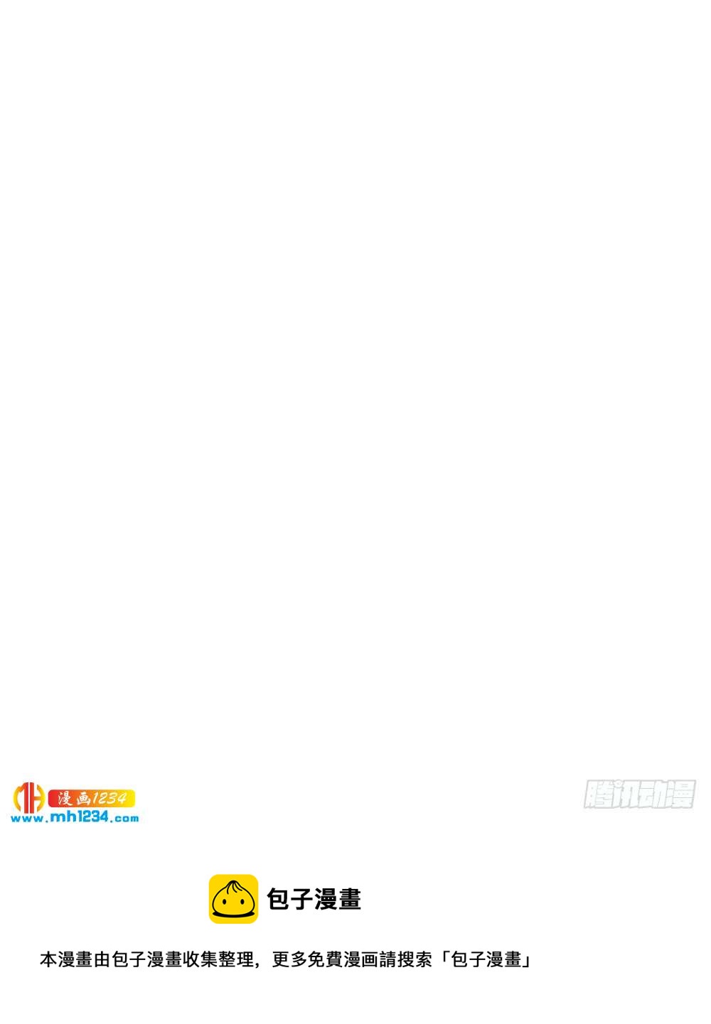 总裁老公爱不够韩漫全集-第200话 责怪唐泽辰无删减无遮挡章节图片 