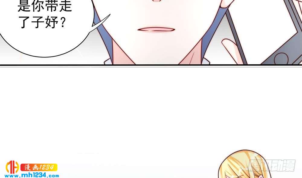 总裁老公爱不够韩漫全集-第202话 唐远辰放火无删减无遮挡章节图片 