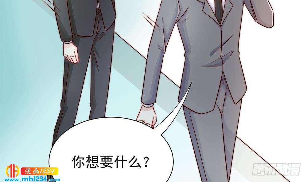 总裁老公爱不够韩漫全集-第202话 唐远辰放火无删减无遮挡章节图片 