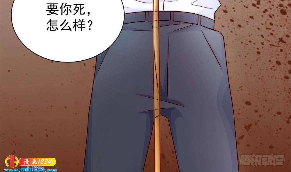 总裁老公爱不够韩漫全集-第202话 唐远辰放火无删减无遮挡章节图片 