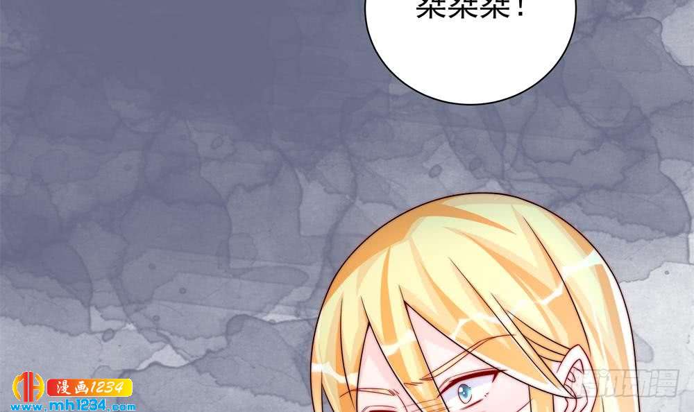 总裁老公爱不够韩漫全集-第202话 唐远辰放火无删减无遮挡章节图片 