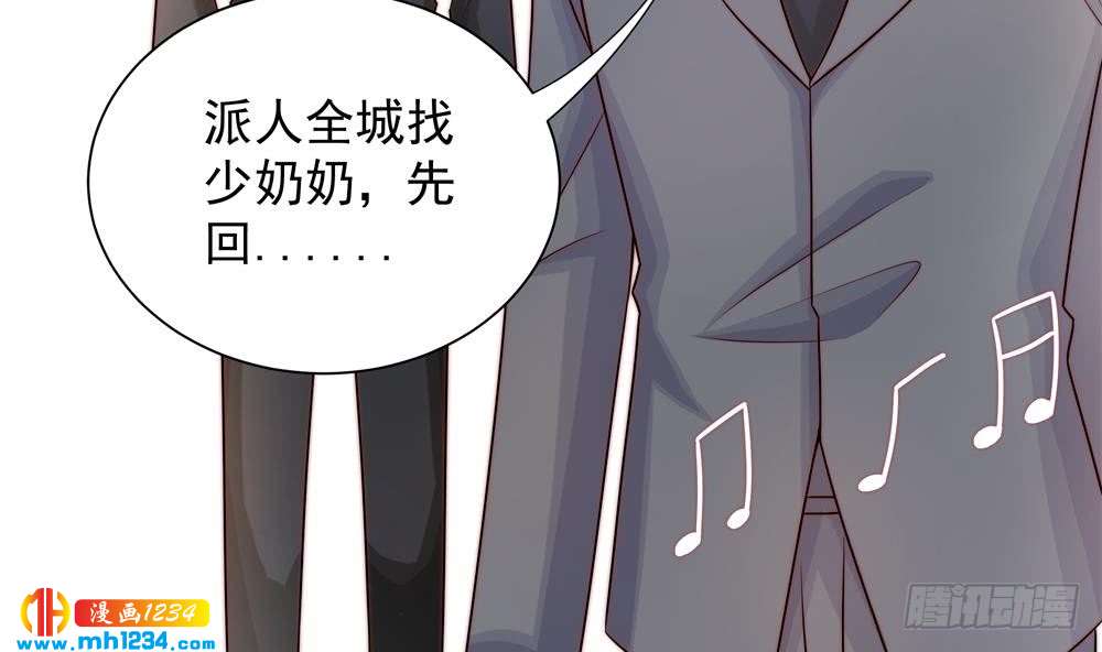 总裁老公爱不够韩漫全集-第202话 唐远辰放火无删减无遮挡章节图片 
