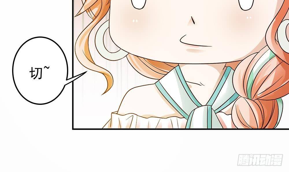 总裁老公爱不够韩漫全集-第20话 敢欺负我女人？！无删减无遮挡章节图片 