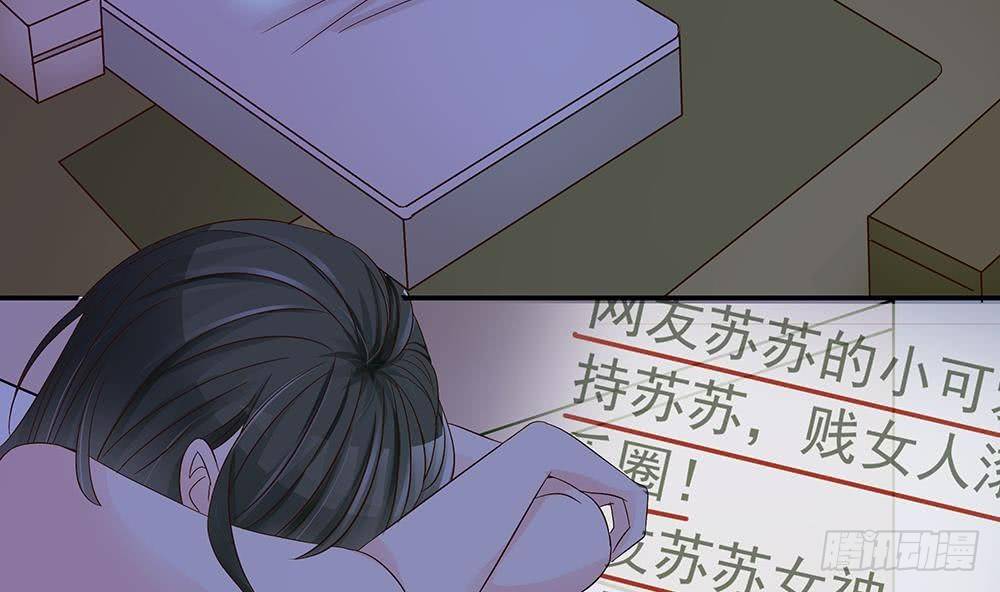 总裁老公爱不够韩漫全集-第20话 敢欺负我女人？！无删减无遮挡章节图片 
