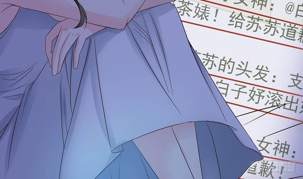 总裁老公爱不够韩漫全集-第20话 敢欺负我女人？！无删减无遮挡章节图片 