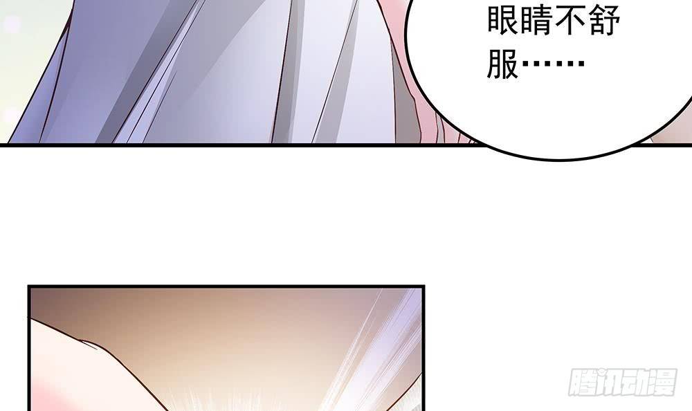 总裁老公爱不够韩漫全集-第20话 敢欺负我女人？！无删减无遮挡章节图片 