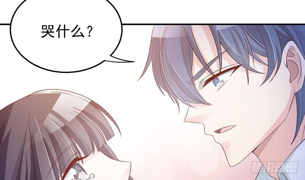 总裁老公爱不够韩漫全集-第20话 敢欺负我女人？！无删减无遮挡章节图片 
