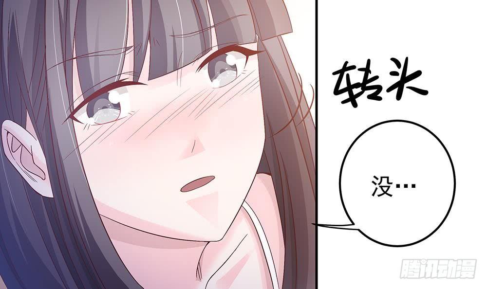 总裁老公爱不够韩漫全集-第20话 敢欺负我女人？！无删减无遮挡章节图片 