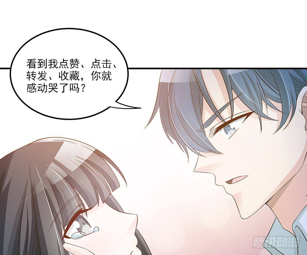 总裁老公爱不够韩漫全集-第20话 敢欺负我女人？！无删减无遮挡章节图片 
