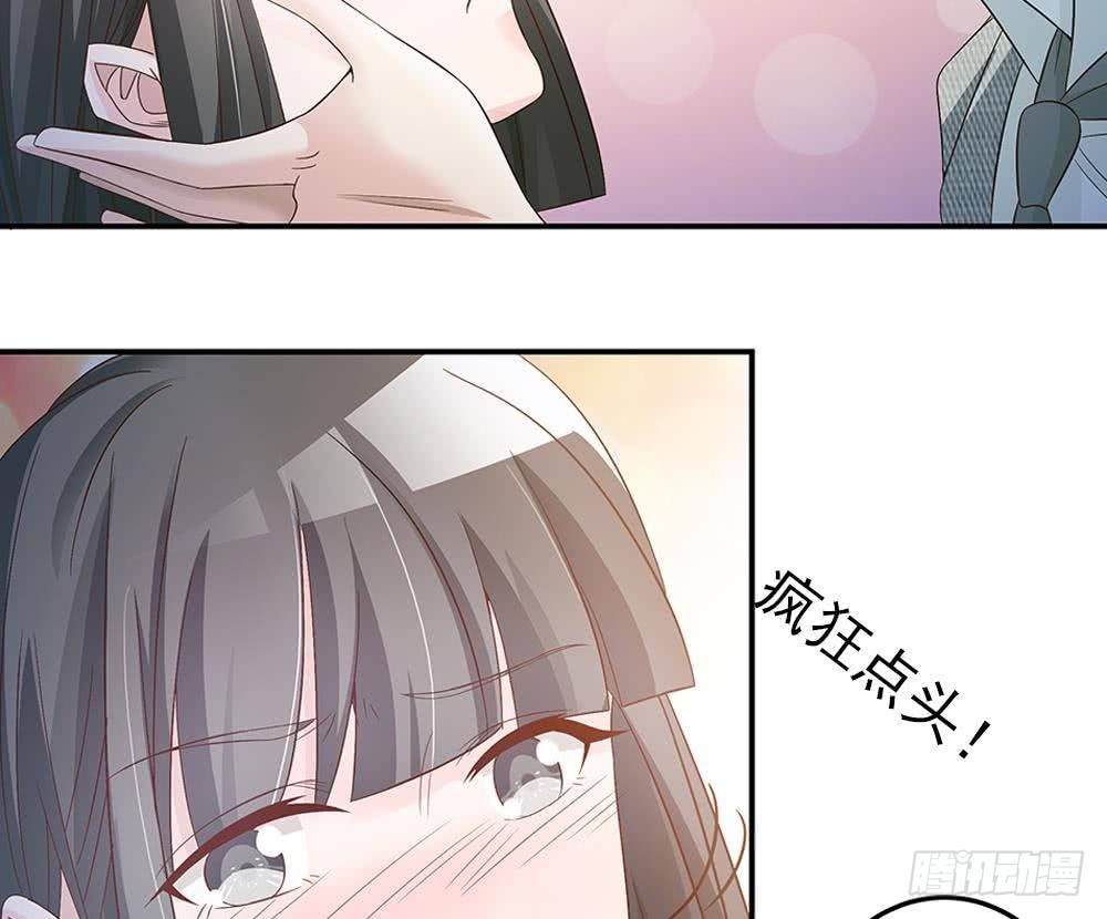 总裁老公爱不够韩漫全集-第20话 敢欺负我女人？！无删减无遮挡章节图片 