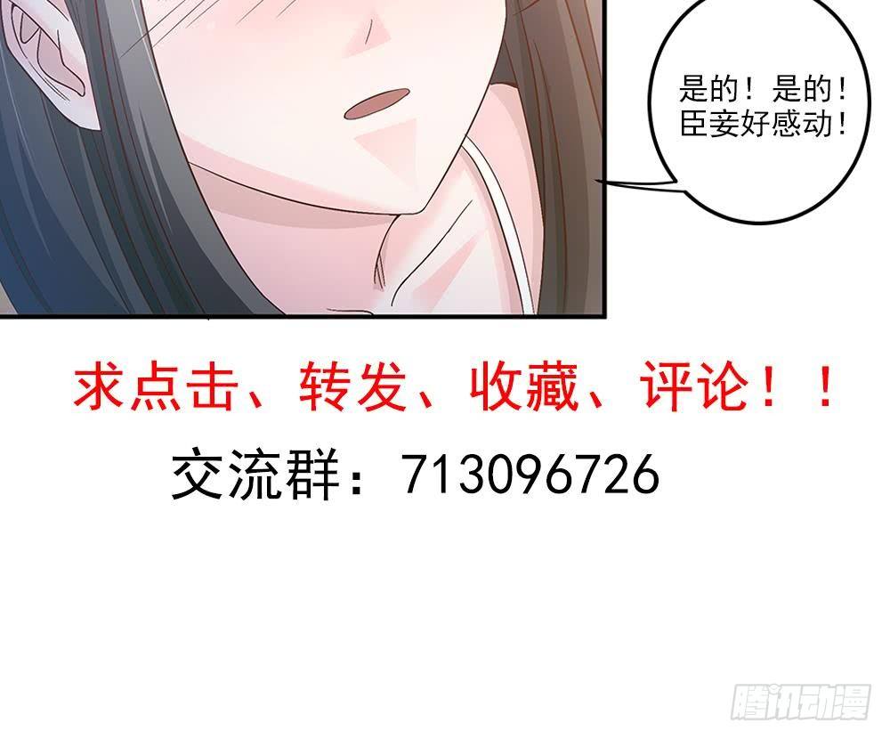 总裁老公爱不够韩漫全集-第20话 敢欺负我女人？！无删减无遮挡章节图片 