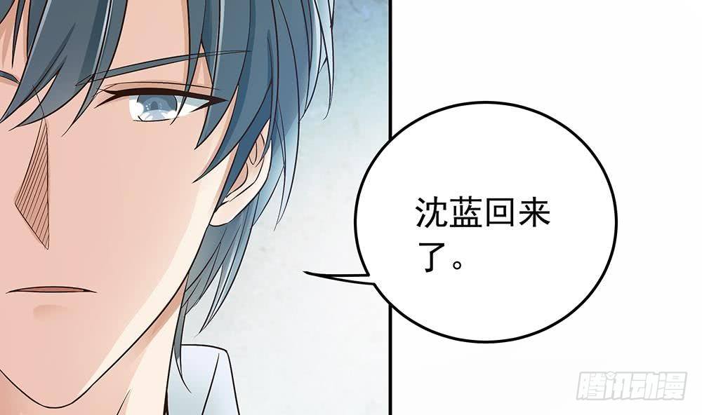 总裁老公爱不够韩漫全集-第20话 敢欺负我女人？！无删减无遮挡章节图片 