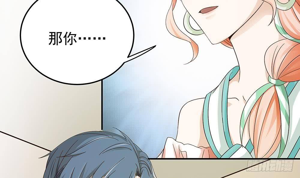 总裁老公爱不够韩漫全集-第20话 敢欺负我女人？！无删减无遮挡章节图片 