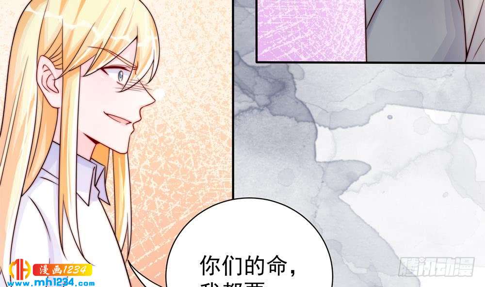 总裁老公爱不够韩漫全集-第203话 白子妤获救无删减无遮挡章节图片 