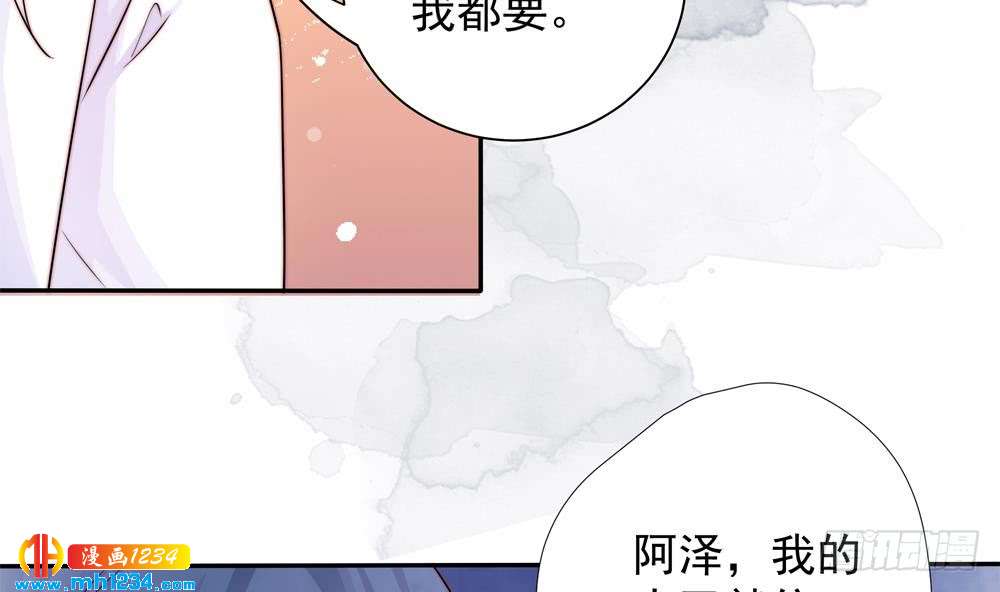 总裁老公爱不够韩漫全集-第203话 白子妤获救无删减无遮挡章节图片 