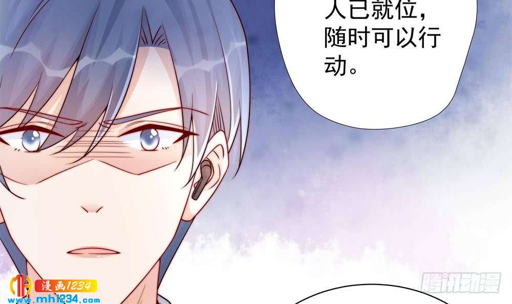 总裁老公爱不够韩漫全集-第203话 白子妤获救无删减无遮挡章节图片 