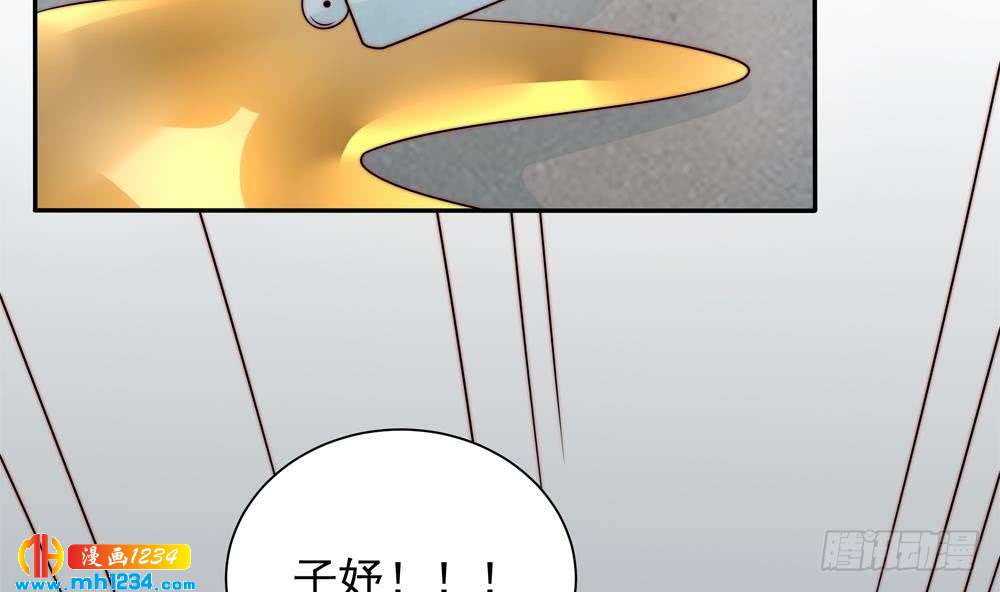 总裁老公爱不够韩漫全集-第203话 白子妤获救无删减无遮挡章节图片 