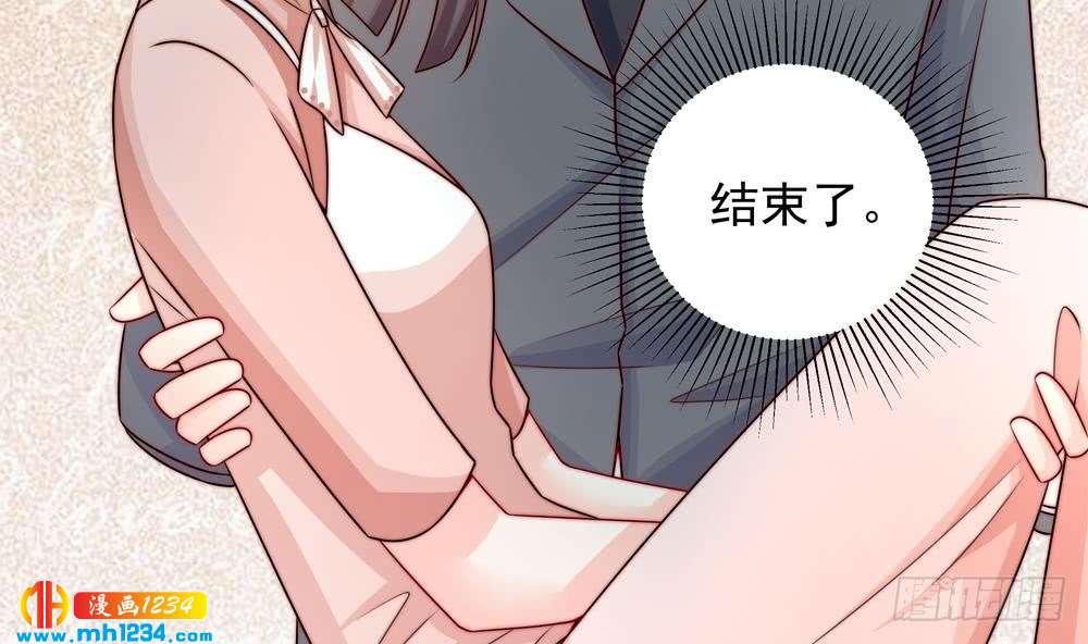 总裁老公爱不够韩漫全集-第203话 白子妤获救无删减无遮挡章节图片 