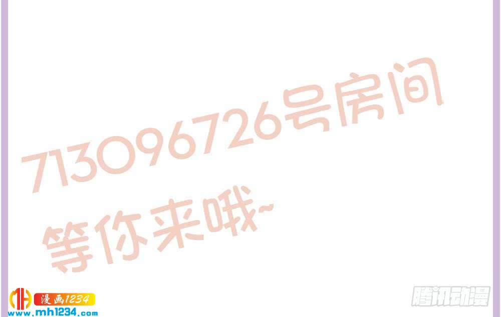 总裁老公爱不够韩漫全集-第203话 白子妤获救无删减无遮挡章节图片 